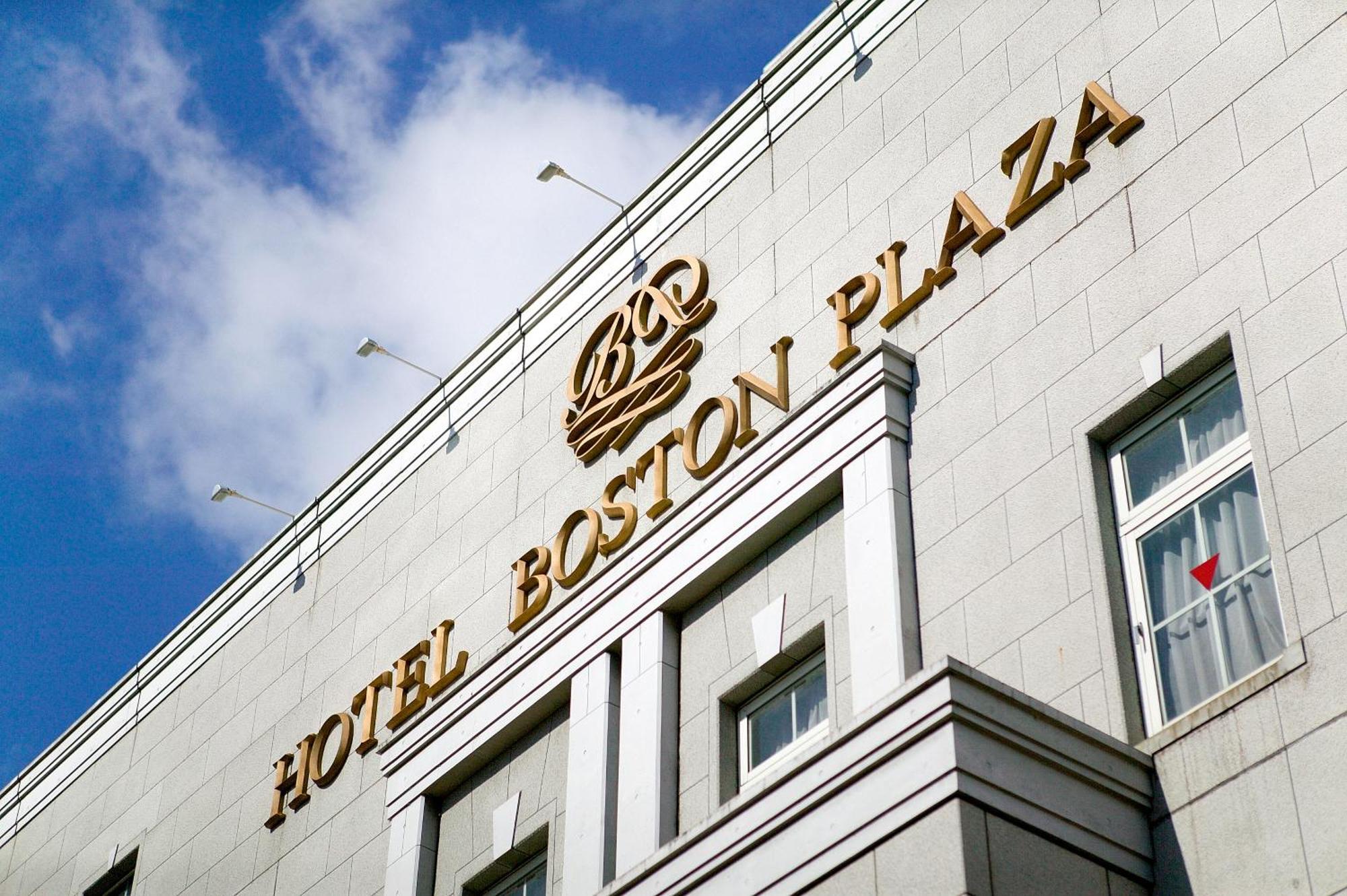 Hotel Boston Plaza Kusatsu Kusatsu  Luaran gambar