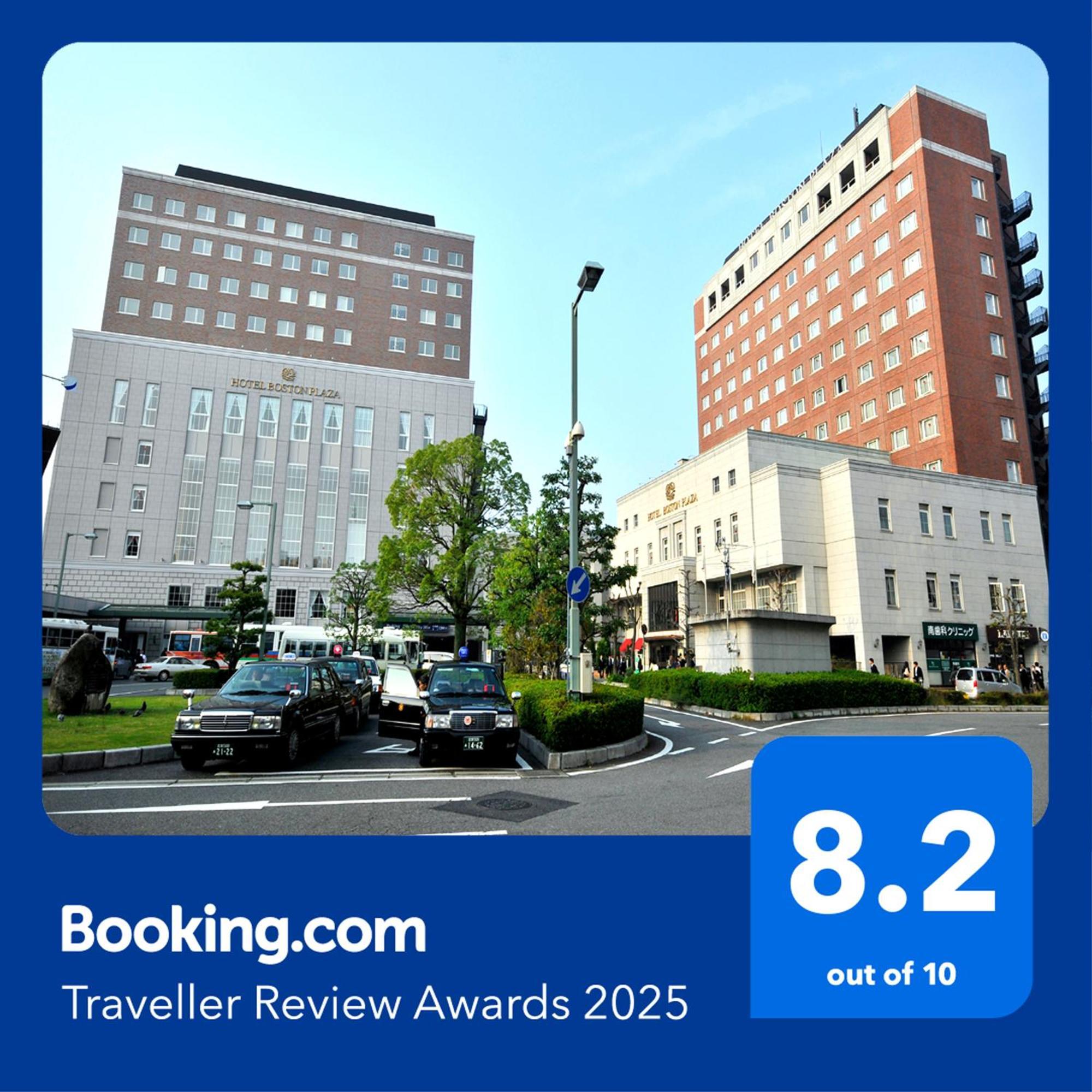 Hotel Boston Plaza Kusatsu Kusatsu  Luaran gambar