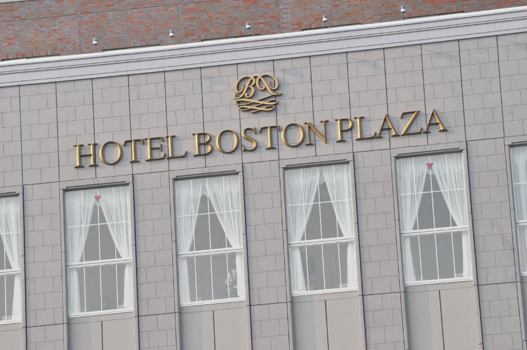 Hotel Boston Plaza Kusatsu Kusatsu  Luaran gambar